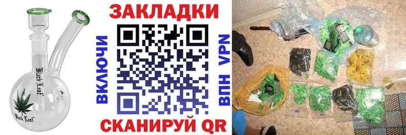 Хочу наркоту Хабаровск blacksprut tor Мефедрон Каннабис АМФЕТАМИН COCAIN Alpha-PVP