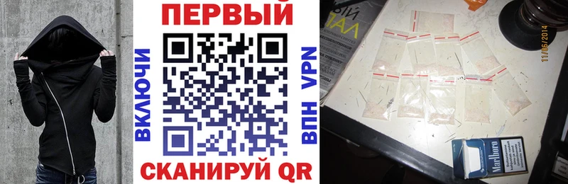 АМФЕТАМИН 97% купить наркотики сайты Хабаровск