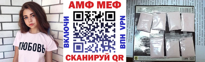 Amphetamine Розовый Хабаровск