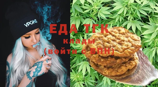 ГАЛЛЮЦИНОГЕННЫЕ ГРИБЫ Медвежьегорск