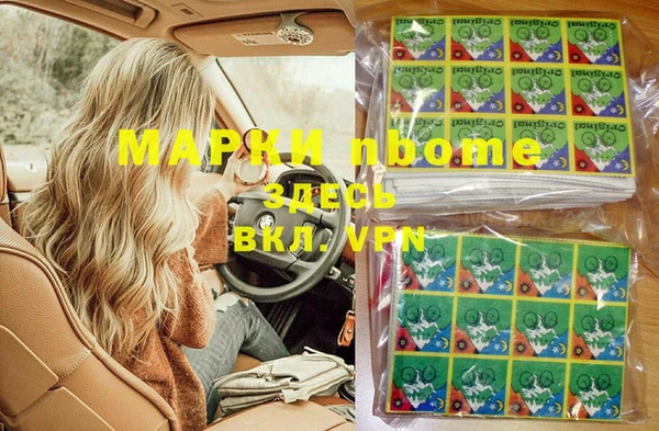 MDMA Premium VHQ Мегион