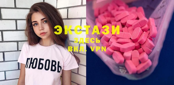 ГАЛЛЮЦИНОГЕННЫЕ ГРИБЫ Медвежьегорск
