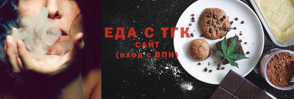 ГАЛЛЮЦИНОГЕННЫЕ ГРИБЫ Медвежьегорск