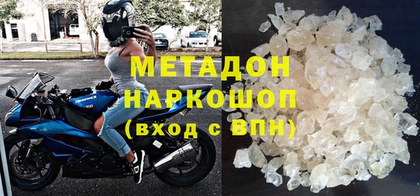 MDMA Premium VHQ Мегион