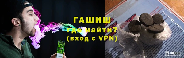 ГАЛЛЮЦИНОГЕННЫЕ ГРИБЫ Медвежьегорск