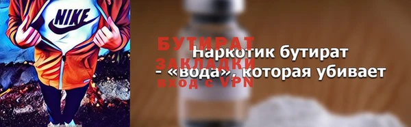ГАЛЛЮЦИНОГЕННЫЕ ГРИБЫ Медвежьегорск