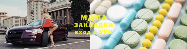 MDMA Premium VHQ Мегион