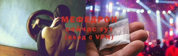 экстази Новый Уренгой