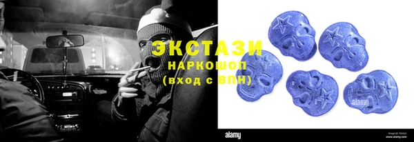 MDMA Premium VHQ Мегион