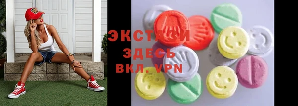 MDMA Premium VHQ Мегион