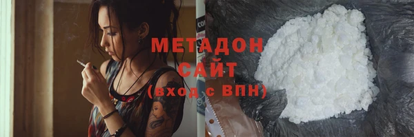 MDMA Premium VHQ Мегион