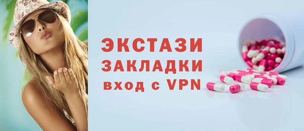 бутират Медногорск