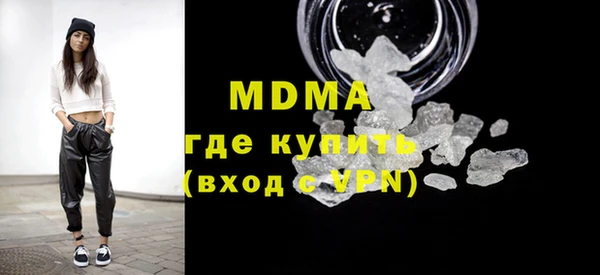 бутират Медногорск
