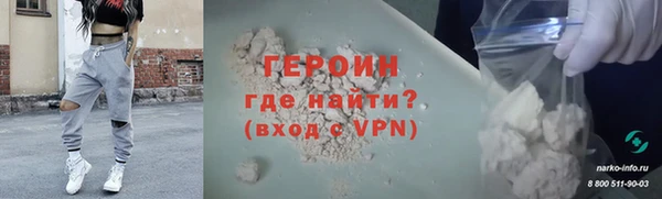 ГАЛЛЮЦИНОГЕННЫЕ ГРИБЫ Медвежьегорск