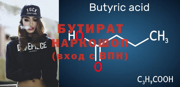 ГАЛЛЮЦИНОГЕННЫЕ ГРИБЫ Медвежьегорск