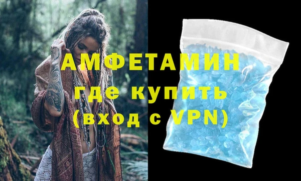бутират Медногорск