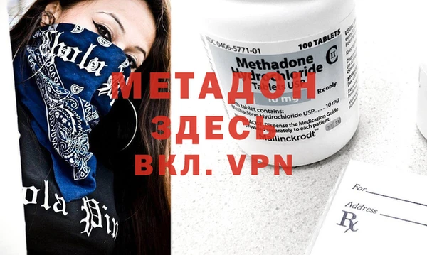бутират Медногорск