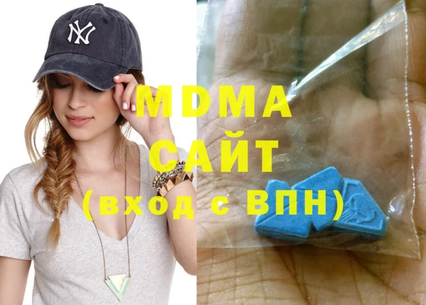 бутират Медногорск