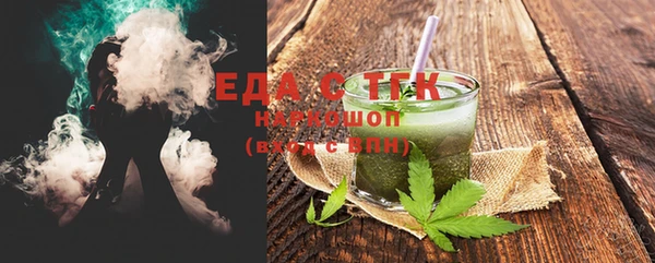MDMA Premium VHQ Мегион