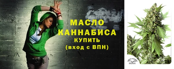 бутират Медногорск