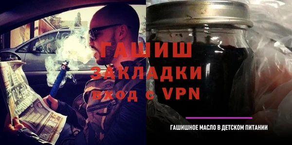 бутират Медногорск