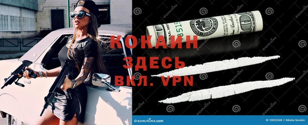 MDMA Premium VHQ Мегион