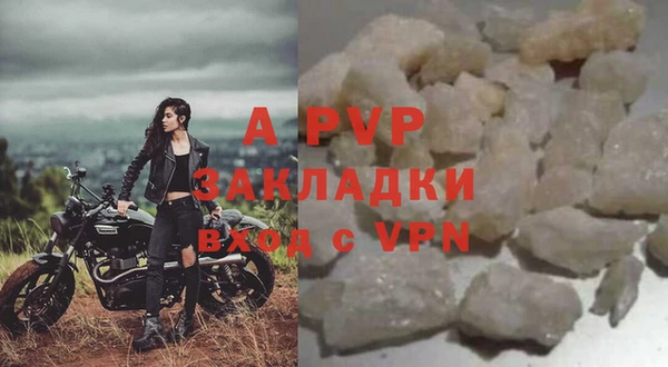 MDMA Premium VHQ Мегион