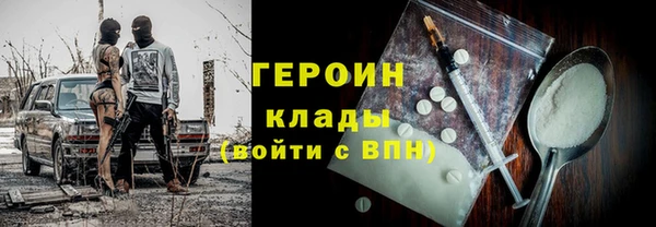 ГАЛЛЮЦИНОГЕННЫЕ ГРИБЫ Медвежьегорск