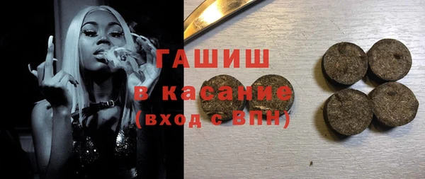 ГАЛЛЮЦИНОГЕННЫЕ ГРИБЫ Медвежьегорск