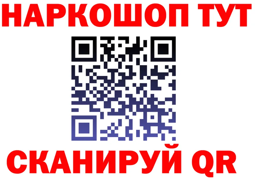 МЯУ-МЯУ 4 MMC tor мориарти hydra Хабаровск