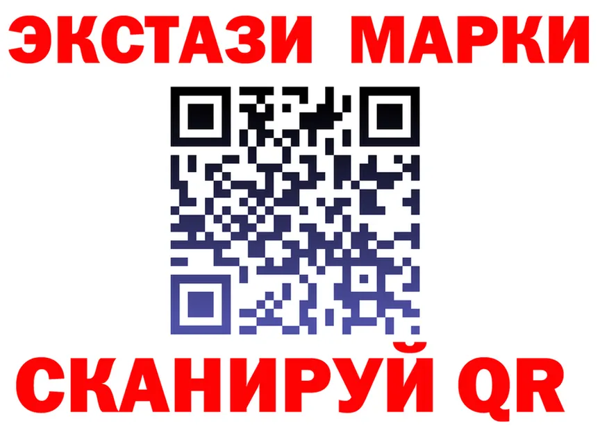 Марки N-bome 1500мкг ССЫЛКА это omg Хабаровск
