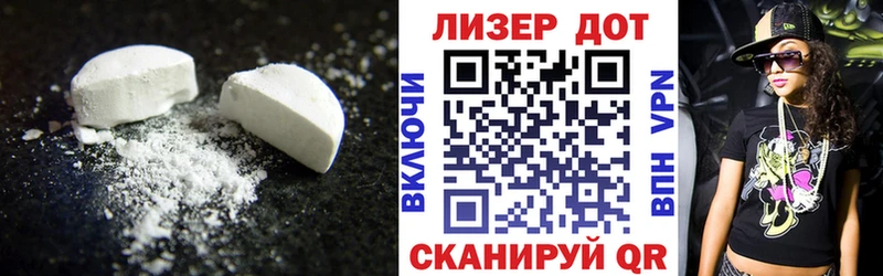 ЛСД экстази кислота  Хабаровск 