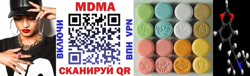 MDMA кристаллы где купить наркоту Хабаровск