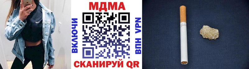МДМА VHQ Хабаровск