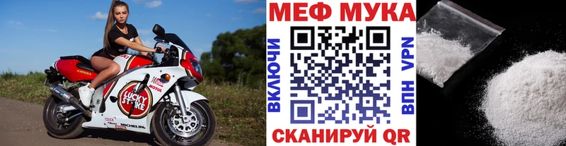 МЕФ 4 MMC  маркетплейс как зайти  Хабаровск 