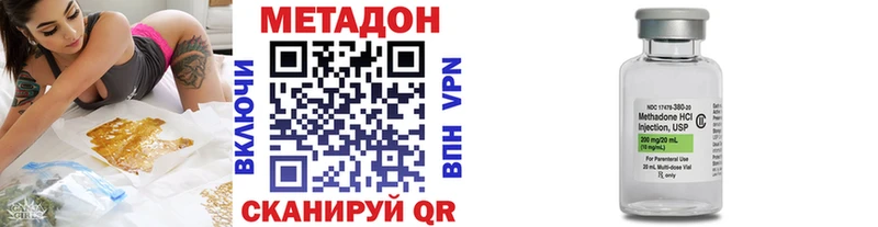 МЕТАДОН кристалл  мориарти телеграм  Хабаровск 