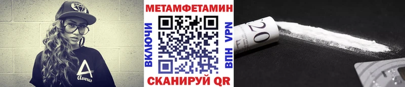 kraken вход  Хабаровск  Метамфетамин Methamphetamine  shop Telegram  продажа наркотиков 