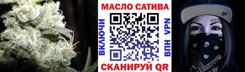 ТГК вейп  Хабаровск 