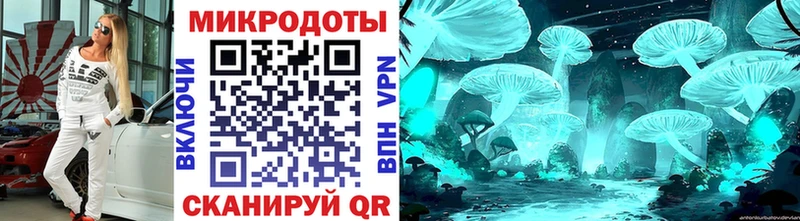 где купить наркоту  Хабаровск  Галлюциногенные грибы ЛСД 