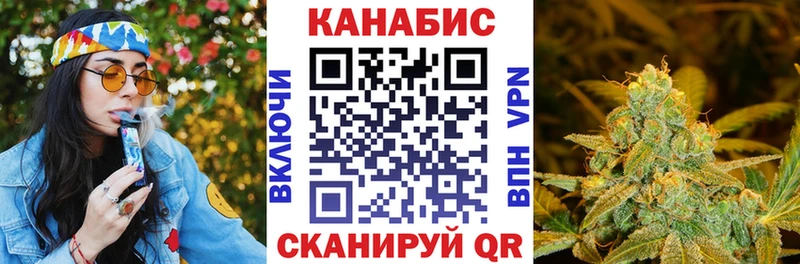 МАРИХУАНА семена  купить  сайты  Хабаровск 